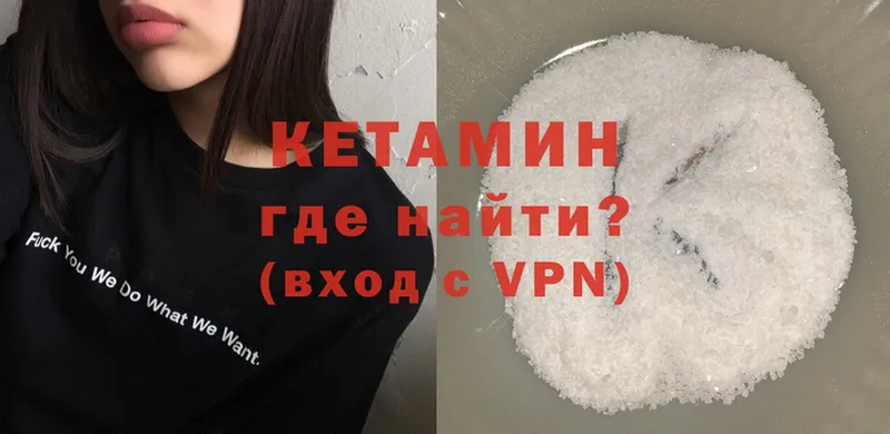 это какой сайт  Дно  КЕТАМИН ketamine 