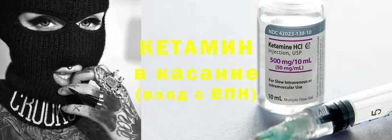 Кетамин VHQ Дно