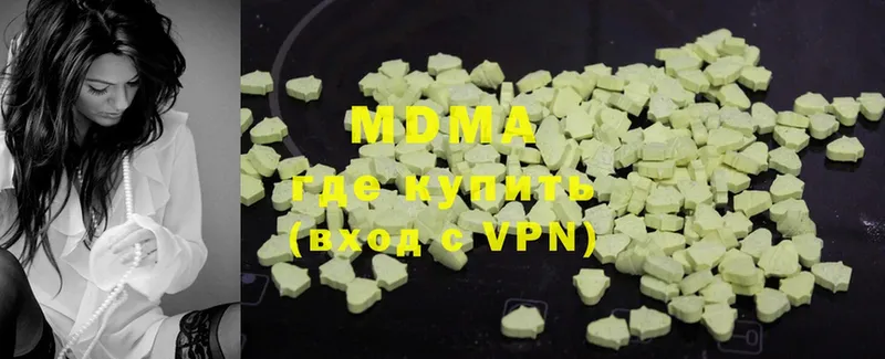 MDMA молли  Дно 